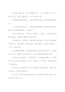 天天金句精选（2022年9月6日）