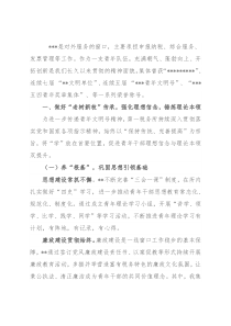 区税务局工作情况汇报