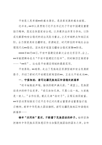 全市深入推进平安建设工作综述