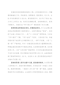 省直机关领导在发展党员经验交流座谈会上的发言