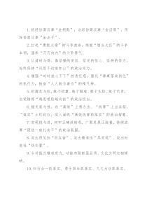 天天金句精选（2022年9月15日）