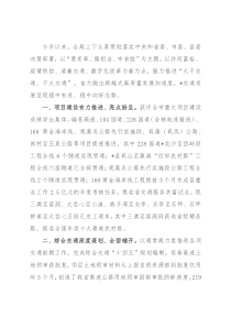 县交通运输局2022年工作总结