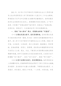 市直机关 科室2021年度工作总结