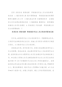 公务员管理培训班交流发言汇编（5篇）