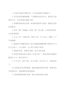 天天金句精选（2022年4月13日）