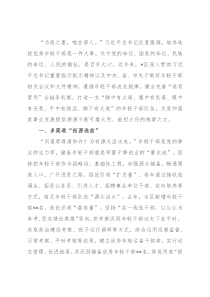 年轻干部教育经验材料：奏响“四部曲”护得“青苗壮”