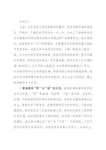 在全市乡镇党政正职述职评议会上的讲话