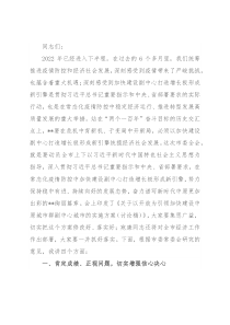 市委书记在在市委年中工作会议上的讲话