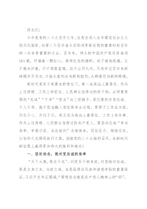 党课 ：做好“五个表率”，擦亮“忠诚干净担当”的政治底色