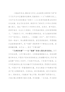 学习省部级专题研讨班心得体会：把“有解”思维贯穿于干事创业全过程