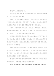 学习《从优秀到卓越》的心得体会