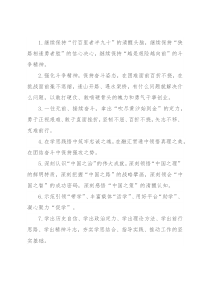 天天金句精选（2022年12月1日）