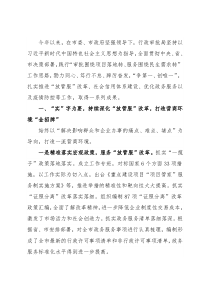 行政审批局2022年工作总结