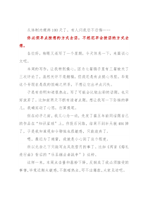 从体制内裸辞100天了，有人问我后不后悔……