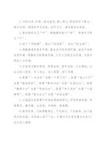 天天金句精选（2022年8月20日）