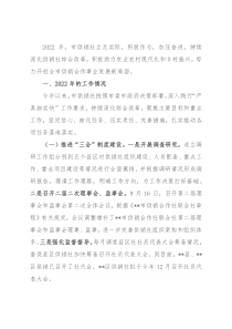 某市供销社2022年工作总结和2023年工作打算