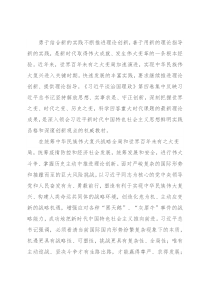 出版座谈会发言：不断推进实践基础上的理论创新