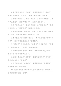 精彩比喻类排比句40例（2022年7月7日）