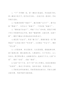 天天金句精选（2022年6月26日）