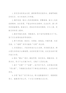 天天金句精选（2021年12月18日）