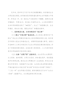 生态文明建设地市典型经验做法：奋力续写江北“绿色华章”