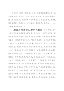 在县委一季度经济工作分析会议上的讲话