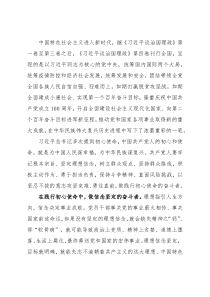 学习研讨材料：做践行初心使命的奋斗者