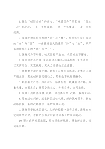 天天金句精选（2022年10月4日）