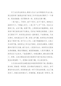 县委书记在全县优秀年轻领导干部成长成才座谈会上的讲话
