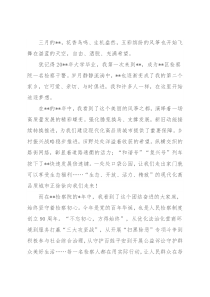 政法征文：不负韶华 逐梦检察