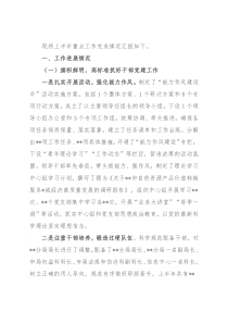 自然资源局2022年上半年重点工作总结