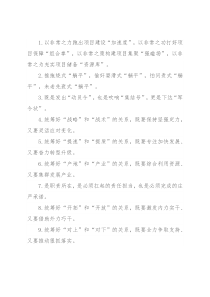 天天金句精选（2022年3月21日）