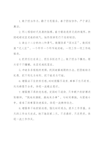 天天金句精选（2022年10月10日）
