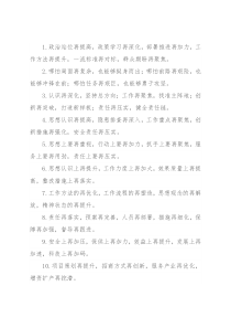 “再”字型排比句40例（2022年8月15日）