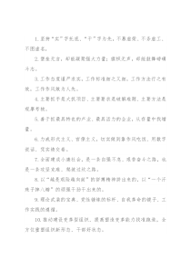 天天金句精选（2021年8月1日）