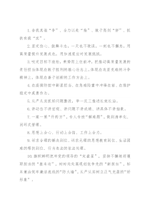 天天金句精选（2022年10月9日）