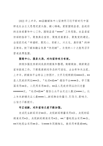 县融媒体中心2022年上半年工作总结