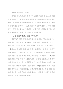 县综合行政执法局专项工作开展表态发言