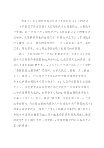 市委书记在全国脱贫攻坚先进代表欢迎座谈会上的讲话