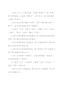 “于”字型排比句40例（2022年7月12日）