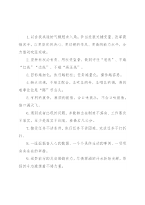 天天金句精选（2022年9月26日）