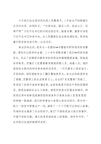 公安警察节发言：牢记重要训词不辱警察使命