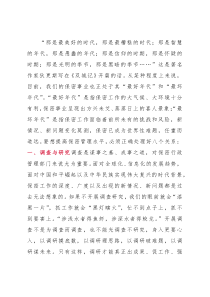 做好保密工作须处理好八个关系