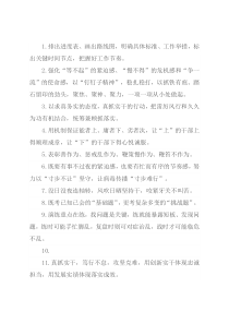 天天金句精选（2022年4月25日）