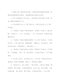 天天金句精选（2022年7月12日）