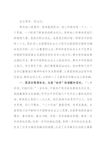 喜迎二十大演讲稿： 初心点亮新征程 青春献礼二十大