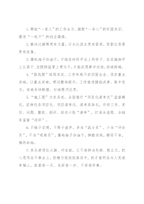 天天金句精选（2022年10月17日）