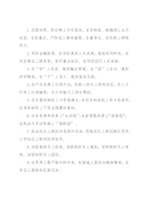 “上”字型排比句40例（2022年9月5日）