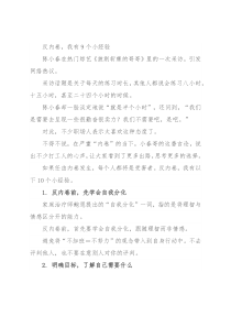 反内卷，我有9个小经验