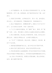 天天金句精选（2021年12月19日）